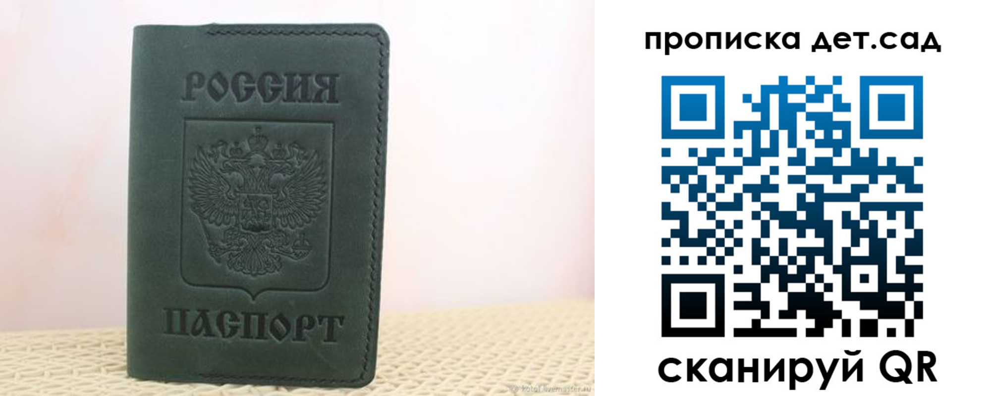 форма 3 в Новгородской области