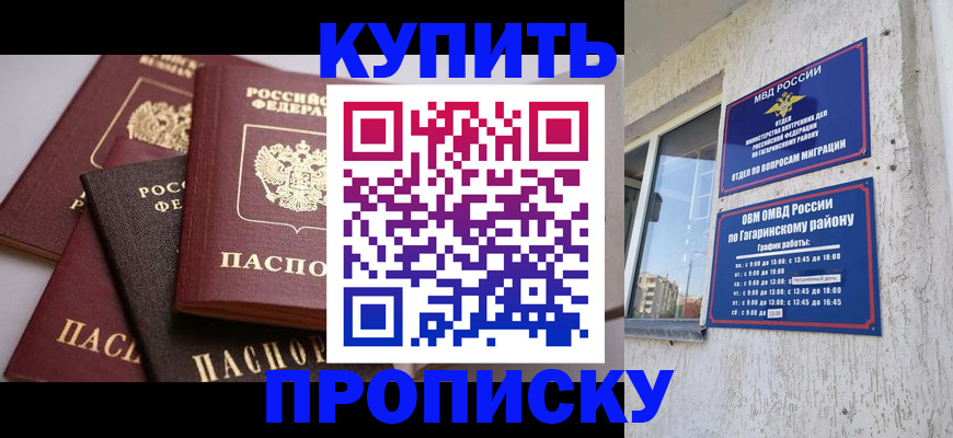 найти адрес прописки в Новгородской области