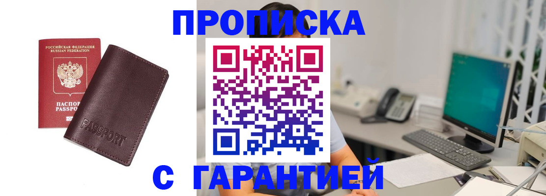 форма 3 в Новгородской области